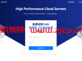 Vultr：新增夏威夷檀香山机房，也是全球第24个机房