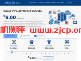 InterServer:美国便宜VPS,1核/2G内存/30G SSD硬盘/2TB流量,$4.8/月起,可选1TB大硬盘VPS,windows vps