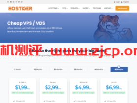 hostiger:便宜vps,1核/1G内存/20G SSD硬盘/1TB流量/300M带宽,$3,99/月起,5年付仅需$1,99/月,可选伊斯坦布尔/阿姆斯特丹/堪萨斯城机房