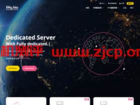 10gbiz:全新香港GIA+VIP線路,香港/洛杉磯GIA雲服務器僅$2.75起,800G高防、站群、10G大帶寬服務器活動超低折扣