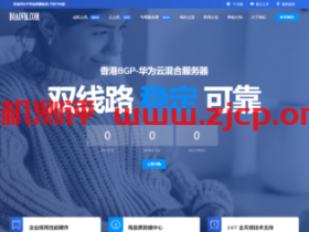 博鳌云:香港110M大带宽独立服务器(含10MCN2回国带宽),E38G500G SSD,月付799起(免费测试)