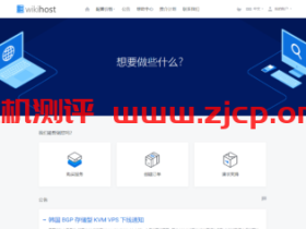 微基主机:香港BGP线路VPS,年付91折,1核/1G内存/50G NVME硬盘/500M流量/1Gbps带宽,50元/月起,年付546元