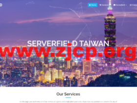 Serverfield:台湾原生IP独服和VPS新品,4核/8G内存/100G SSD硬盘/不限流量/100Mbps带宽,$189USD/月,原生IP,可解锁台湾Netflix/Disne等流媒体