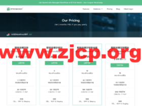 Stromonic:WordPress 托管主机首月仅$1美元,续费最低$ 14.95/月,附带免费 WAF、SSL 和 CDN