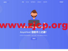 遨游主机:便宜vps,三网联通AS9929线路,1核/1G内存/20G SSD硬盘/600G流量/200M带宽,38元/月起,可选美国/荷兰/德国机房