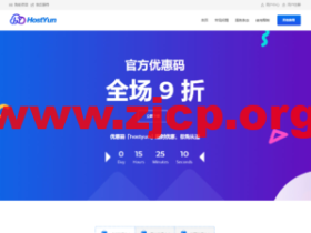 HostYun:香港VPS,CMI线路,1核/1G内存/10G SSD硬盘/500G流量/1Gbps带宽,月付¥19.8起,美国原生IP,支持10G带宽