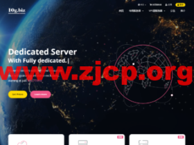 10gbiz:香港VPS云服务器(GIA+VIP)线路,简单测评