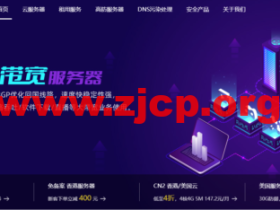 华纳云:美国/香港云服务器,低至2.8折,368元/年,OpenStack+CN2网络,独立服务器永久价688元,不限流