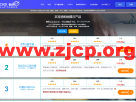 #美国高防推荐#触摸云:T级防御,无黑洞秒解,1核/1G/20G NVME硬盘/不限流量/100Mbps带宽,30.6元/月起,建站国内方向访问不慢