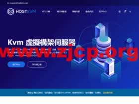 HostKvm:2022年4月促销,新香港国际B区六折优惠,1核/2G内存/40G硬盘/500G流量/1Gbps带宽,$5.1/月起