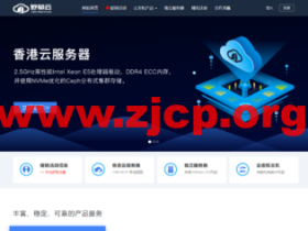 野草云:2022年4月促销,香港独立服务器,BGP线路199元/月起,华为云三线混合网络399元/月起,CN2+BGP线路299元/月起,华为云线路云服务器99元/月