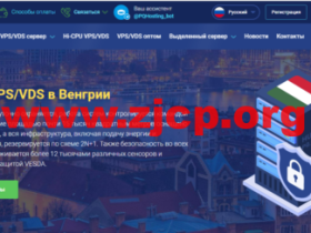 #上新#PQ.Hosting:匈牙利vps,1核/1G内存/15G NVME硬盘/不限流量/1Gbps带宽,€3.77/月起