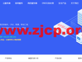华纳云:美国云服务器 5M 32元/月,cn2 gia+AS9929,物理机终身价688元/月,50M CN2优化回国/100M国际大带宽可选,不限流(免费测试)