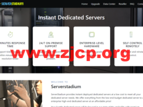 ServerStadium:美国特价独立服务器,西雅图机房,2*L5420/16GB内存/500GB硬盘/10TB流量/1Gbps带宽,$24/月起