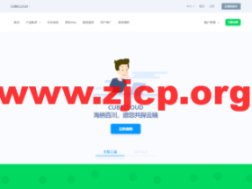 #理想夏日 畅快五一#CUBECLOUD:全系Pro产品9折惊喜促销,香港cn2 gia线路月付71元起,洛杉矶cn2 gia月付62元起