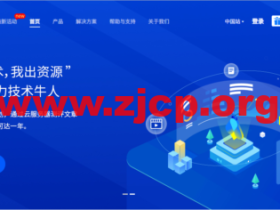 萤光云:美国华盛顿、硅谷云服务器,1核/2G/无限流量/100M/32元/月,新人享150元代金券