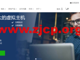 BlueHost:香港/美国站群服务器促销,D-1541/8G内存/500GB硬盘/80TB流量/1Gbps带宽/129个IP,799元/月,升级至255个IP只需增加200元