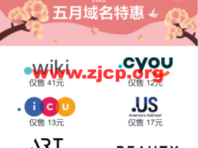 DYNADOT:五月敬青春,夏日特惠启动中,.ORG 55元/首年限时促销