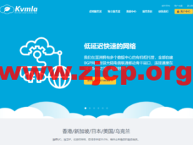 KVMLA:日本/新加坡独立服务器,月付7折,E3-1230v3/16G内存/480G SSD/不限流量/50Mbps带宽,595元/月