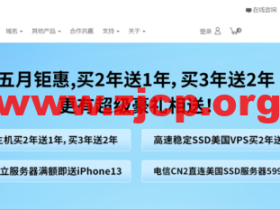 BlueHost:虚拟主机优惠券购买享受买2年送1年买3年送2年优惠