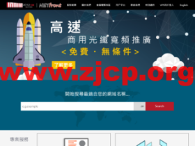 Netfront:香港VPS,原生IP/CN2线路,可解锁港区奈菲等,1核/2GB内存/128GB硬盘/不限流量/10Mbps-50Mbps端口,月付60港元起