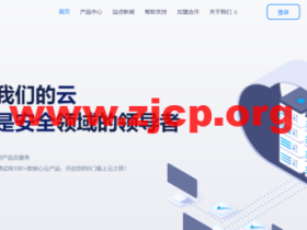 CraneYun鹤云:便宜vps,美国T级防御vps21元/月起,香港CN2线路22元/月起