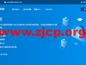 #2022年5月#sharktech(鲨鱼机房):公有云美国丹佛机房简单测评,16核/32G内存/1200G SSD/5T流量/10G端口,$43.82/月起