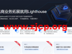 腾讯云:跨境电商云服务器促销,最低2H2G10M云服务器36元/月,可选孟买/中国香港/硅谷/东京/法兰克福/新加坡多个境外机房