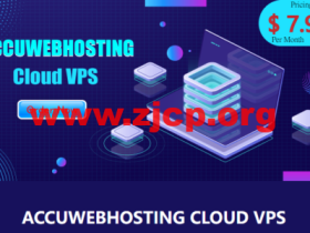 AccuWebHosting:便宜vps,1核/1G内存/20G硬盘/150G流量/1Gbps带宽,$7.99/月起,可选windows
