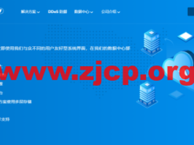 Sharktech:云托管服务上线,4大数据中心均可部署,公有云$43.82 /月起,专用云$86.23 /月起