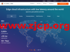 Gcorelabs:英国VPS,1核512M内存/20G硬盘/不限流量/200Mbps带宽,€3.25/月起