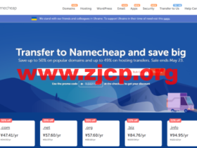 Namecheap：域名迁移，特卖周，5折优惠，共享主机49%优惠