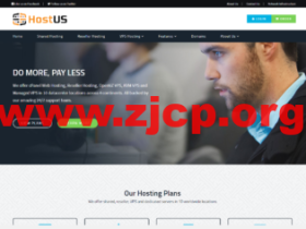 HostUS:美国便宜vps,1核/768MB内存/20G硬盘/2TB流量/1Gbps带宽,$16/年,可选洛杉矶/达拉斯/华盛顿/澳大利亚/荷兰/英国伦敦/中国香港/新加坡7个机房