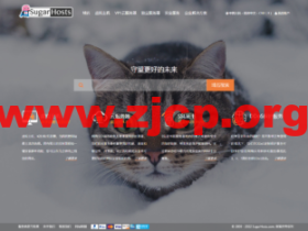 SugarHosts:香港VPS,原生IP,1核/1G内存/20GB硬盘/不限流量,44.55元/月起,可选windows vps