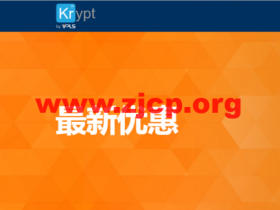 Krypt:24周年庆,限时七六折,美国便宜独立服务器,E5-2430v2/16GB内存/1TB SSD硬盘/5TB流量/100M优化带宽,低至$90.44/月起