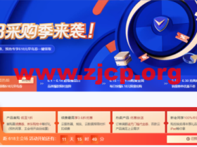 腾讯云:2022.618采购季来袭,年中优惠抢先看,预热专享618元早鸟券一键领取