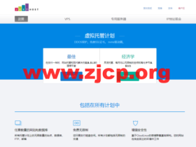 JustHost.ru：官网新增简体中文版本，俄罗斯vps/美国vps，1核/512MB内存/5GB硬盘/不限流量/200Mbps-1Gbps端口，可自由更换IP，月付$1.96元起