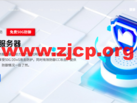 萤光云:上海服务器,1核/2G内存/10M带宽,65元/月,新人享150元代金券