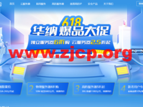 #华纳云618大促# 香港/美国CN2大带宽服务器低至2.5折,10M CN2云服务器24元/月