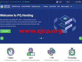 #夏季促销#pq.hosting:85折优惠,1核/1G内存/15G NVME硬盘/不限流量/1Gbps带宽,€3.2/月起,可选俄罗斯/罗马尼亚机房