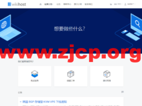 微基主机:1核/1G/50G NVME/500G/1Gbps/香港BGP/月付50元,超流量后限带不限量