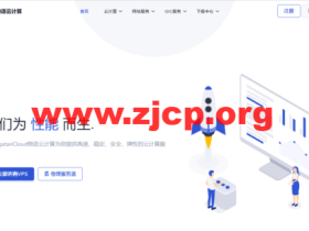 #限时优惠#物语云:香港CMI G口vps,1核/1G内存/1000Mbps带宽,月付59元,年付优惠7折496元,附简单测评