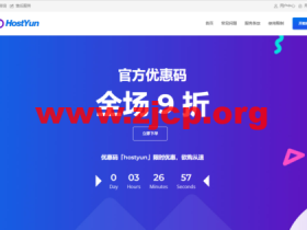 HostYun：香港vps/韩国vps/日本vps/美国vps，月付16元起，可选CN2 GIA线路，AMD+NVMe高性能等