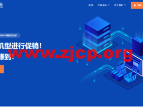 #618优惠#pia云:全场6.18折起,云服务器低至月付8.6元,可选成都高防/俄罗斯cn2/香港cn2 gia/美国cn2 gia