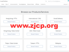 Kuai Che Dao:日本BGP vps,1核/1GB内存/10GB SSD硬盘/1TB流量/10Gbps端口,$6.6/月