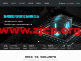 KURUN:洛杉矶vps,2核/2GB内存/40GB SSD硬盘/1TB流量/500Mbps带宽,$59.9/年,CN2 GIA+9929回程