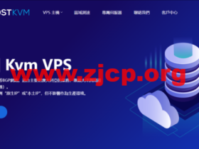 HostKvm：澳大利亚vps，1核/2G内存/40G硬盘/500GB流量/100Mbps带宽，$5.6/月起