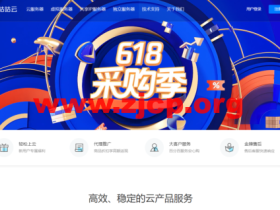 #618年中促销#咕咕云:香港轻量200M带宽云服务器256元/年,香港服务器低至88元/年,爆款 NAT 1核1G云服务器年付仅需 256 元
