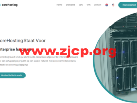 Corehosting:荷兰vps,1核/1GB内存/16GB SSD硬盘/1TB流量/1Gbps带宽,€6/半年