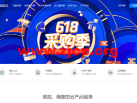 咕咕云:共享ip服务器,1核384M内存/5G硬盘/200G流量/50M带宽,¥256/年起,可选上海联通/上海cn2/泉州cn2/徐州BGP多线